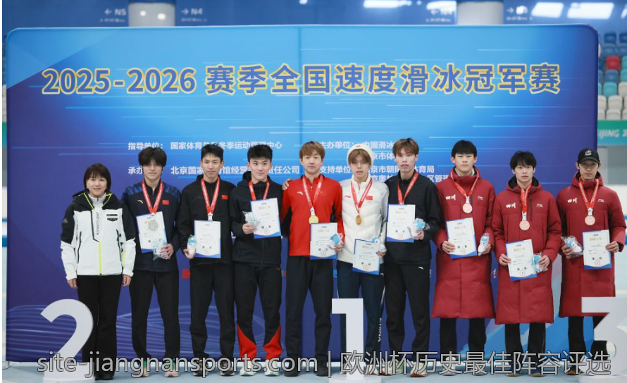 青少年橄榄球体能与技能综合训练