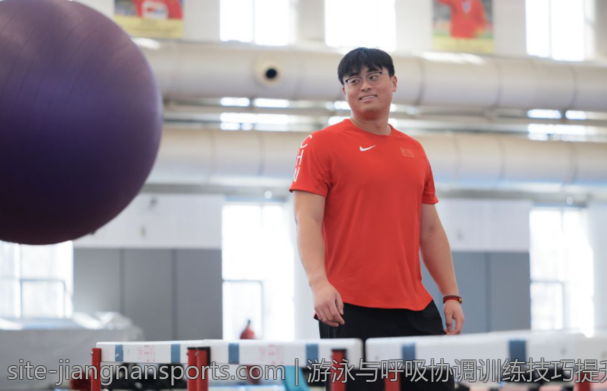 游泳与呼吸协调训练技巧提升指南