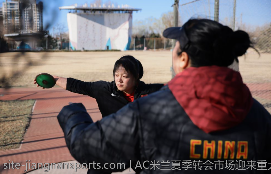 AC米兰夏季转会市场迎来重大引援