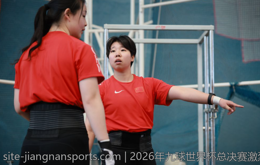 2026年九球世界杯总决赛激烈比分解析