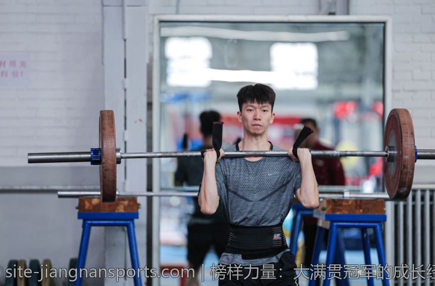 榜样力量：大满贯冠军的成长经历