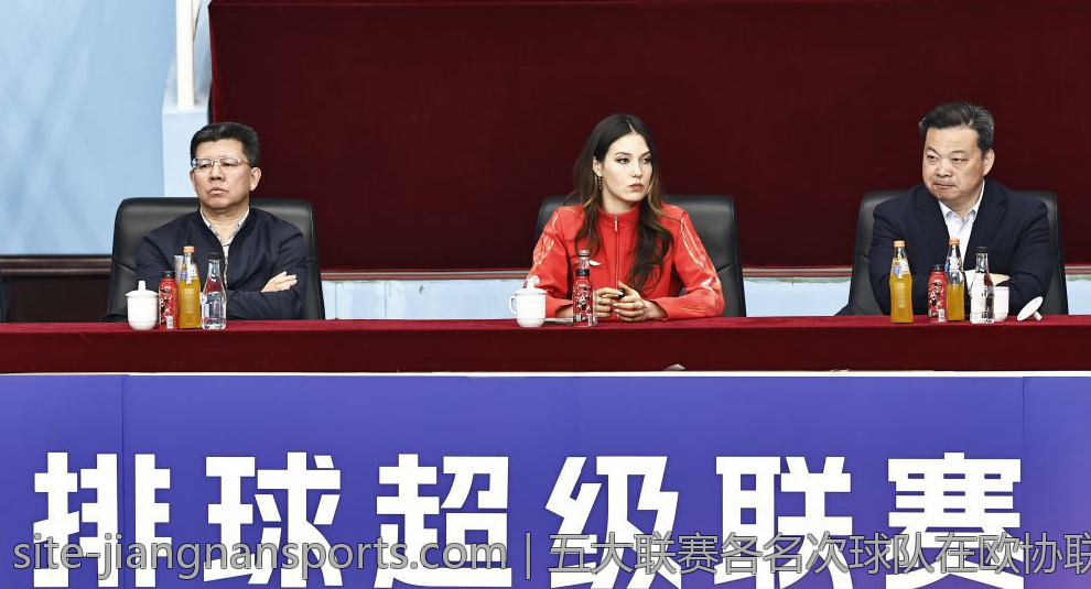五大联赛各名次球队在欧协联中的表现与资格