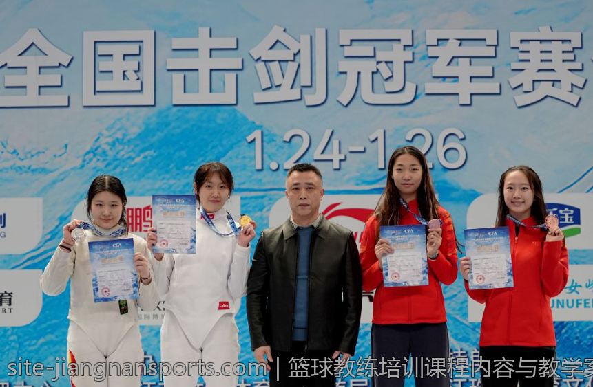 篮球教练培训课程内容与教学案例