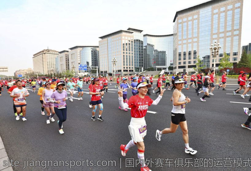 国内外赛车俱乐部的运营模式