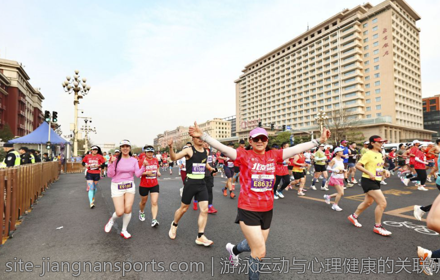 游泳运动与心理健康的关联研究综述