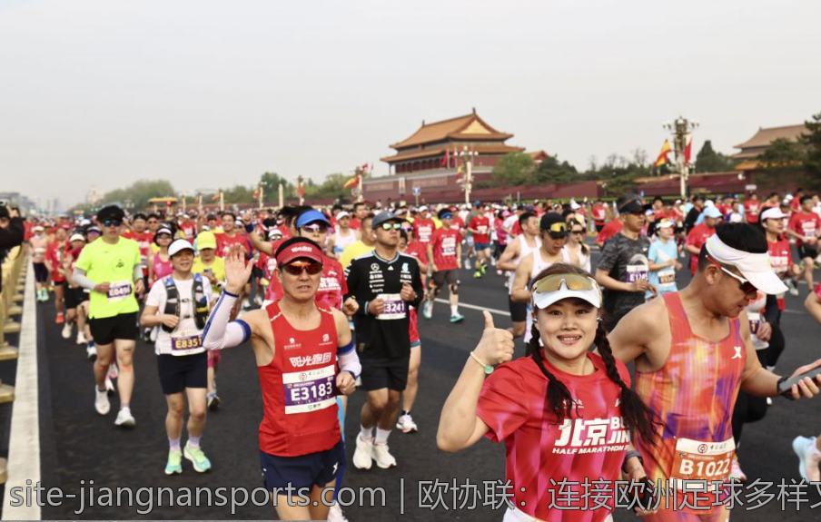 欧协联：连接欧洲足球多样文化的交流平台