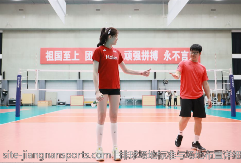 排球场地标准与场地布置详细说明