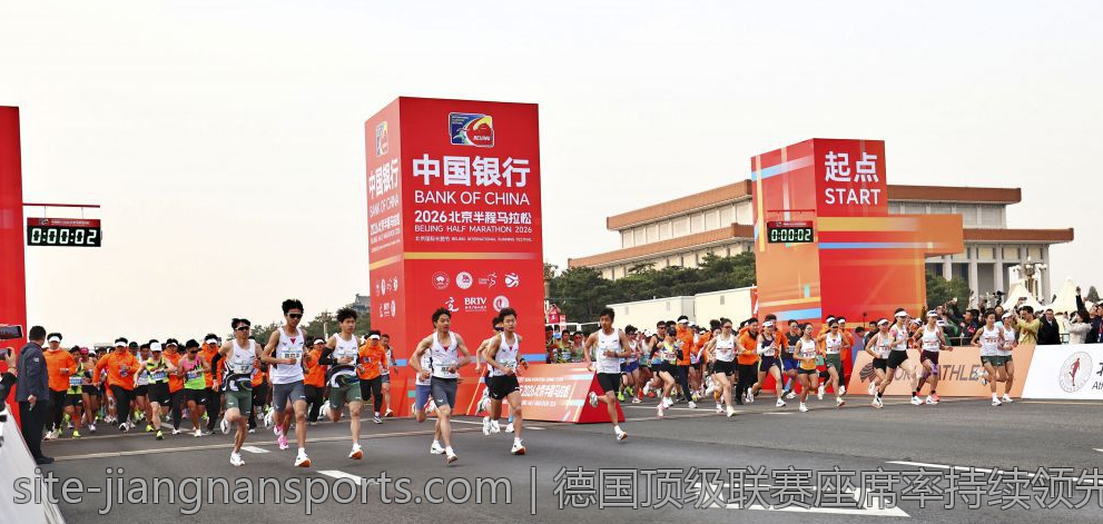 德国顶级联赛座席率持续领先国际舞台